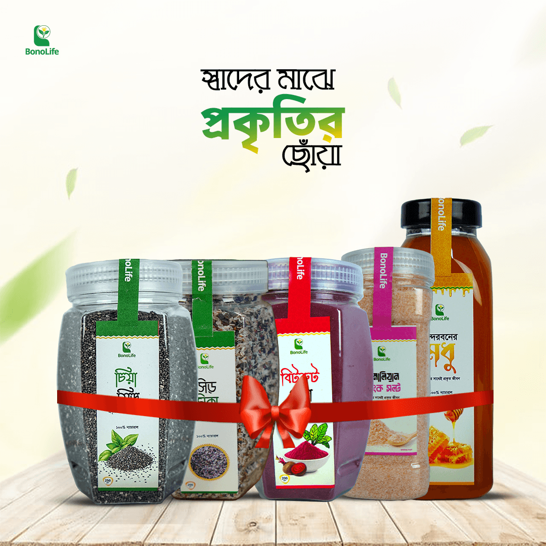 প্রিমিয়াম কম্বোপ্যাক