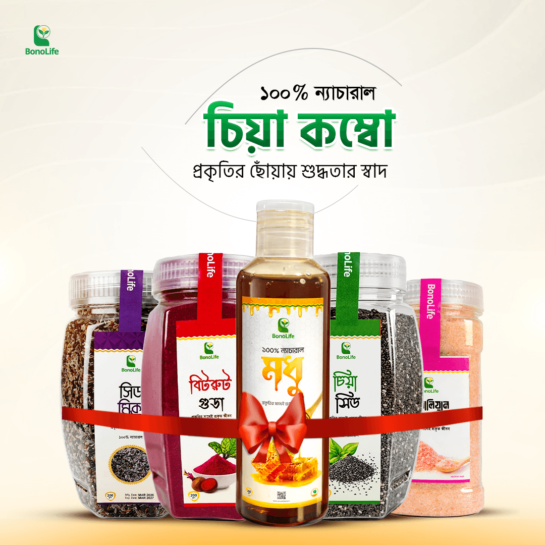 চিয়া কম্বো